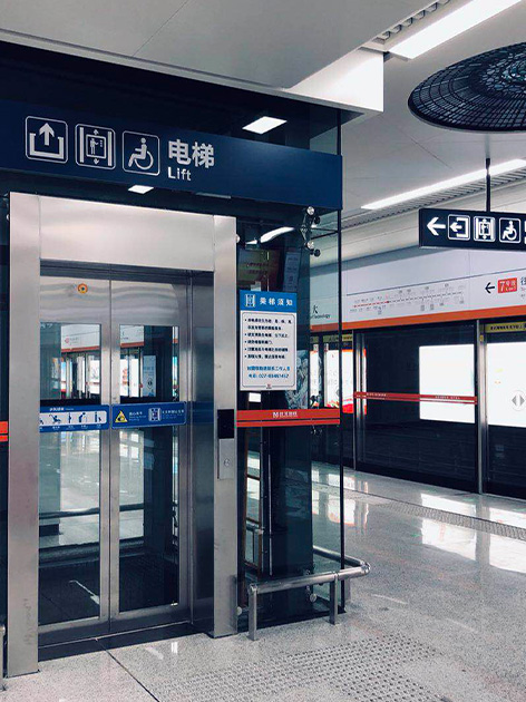 武漢地鐵
