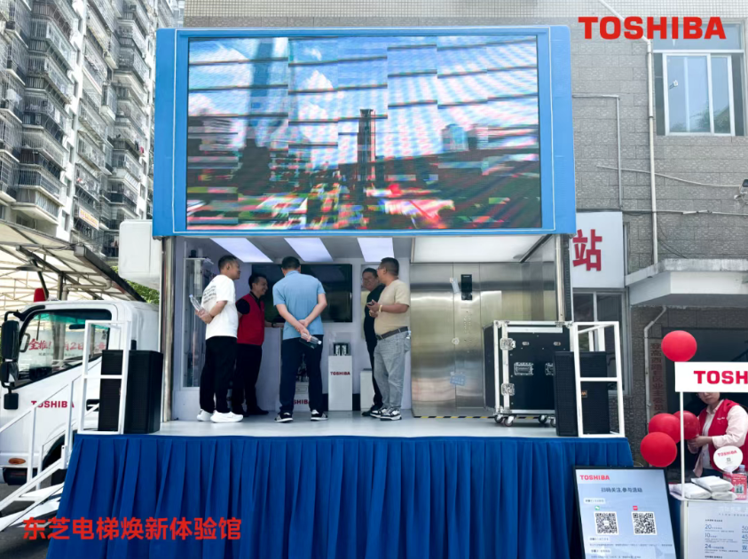 東芝電梯品牌形象